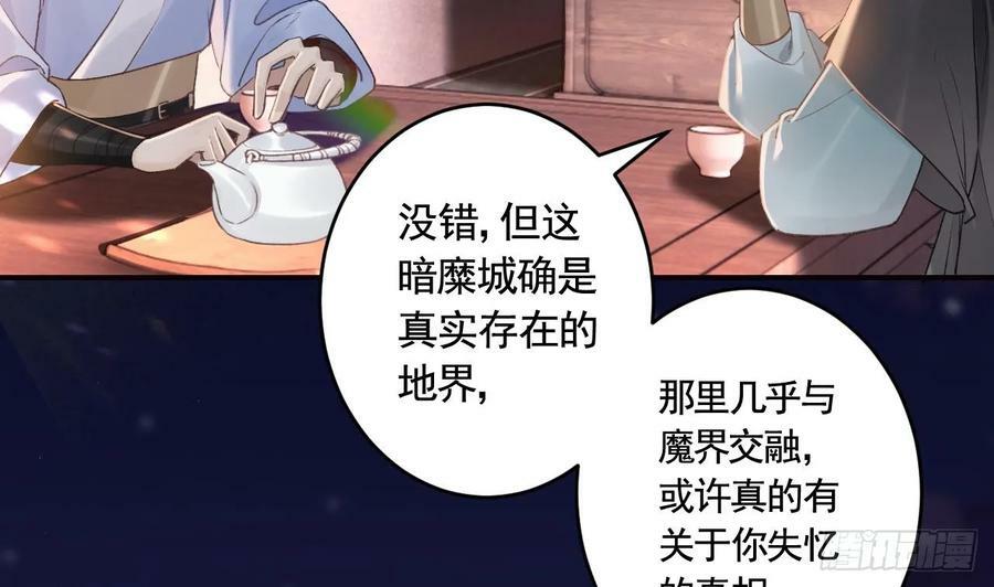 第44话 永远站在你这边34