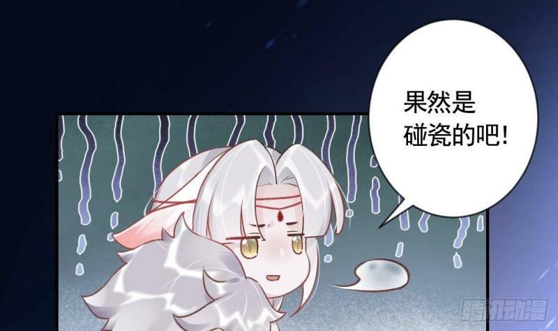 第2话  漂酿哥哥！36