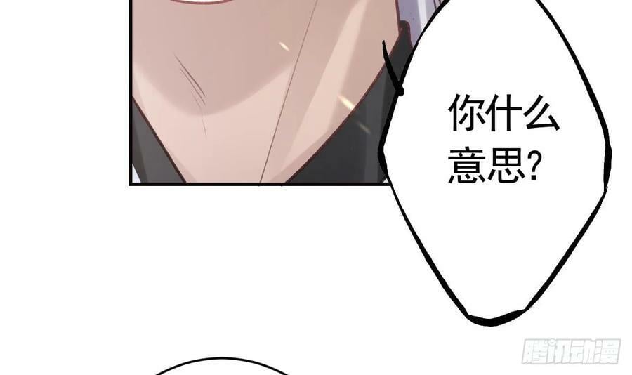 第39话 举高高5