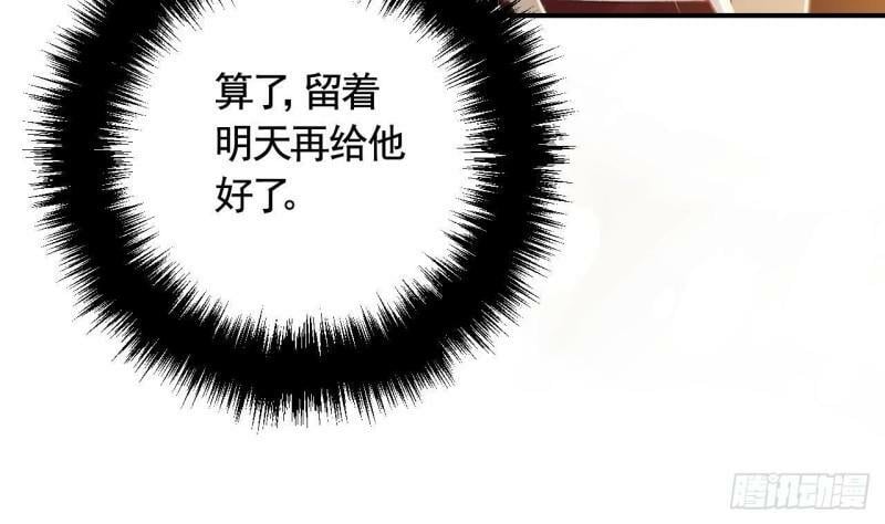 第3话  哦豁，女装大佬！55