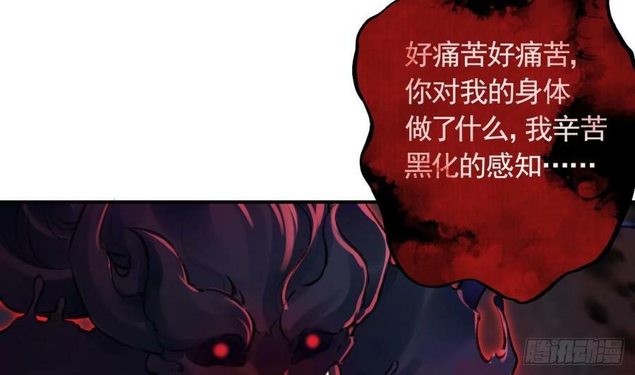 第36话 挡在你身前69