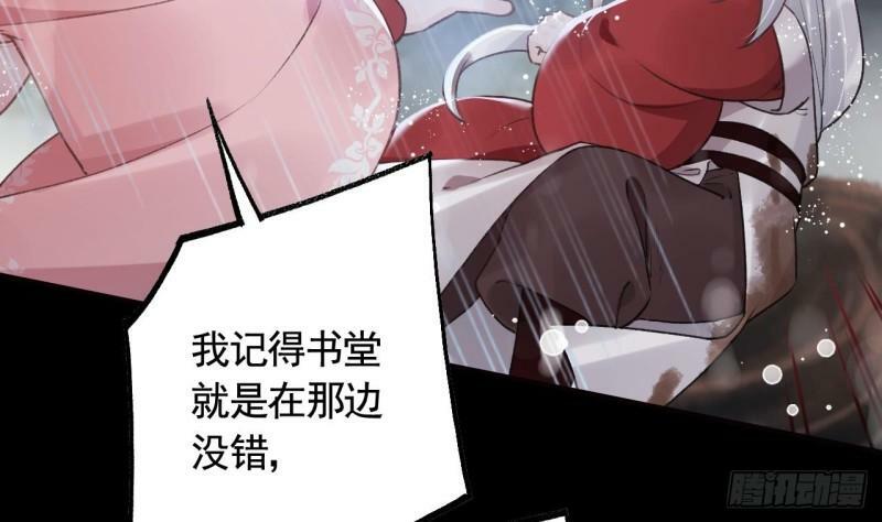 第9话  不怕不怕哦49