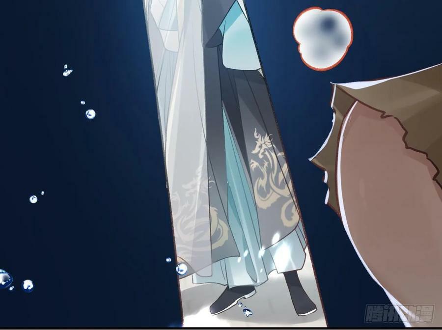 第28话 你在脱我衣服？59