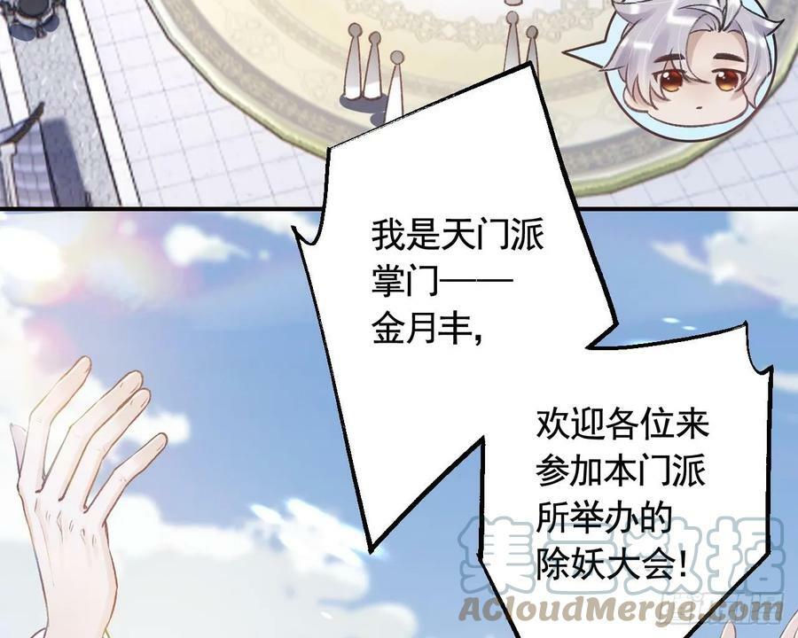 第22话 那就睡这里吧36
