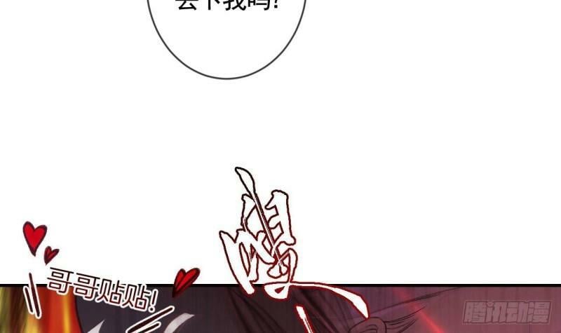第2话  漂酿哥哥！20