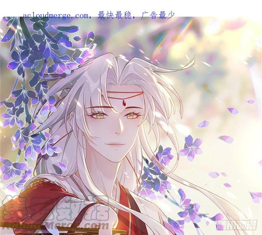 第22话 那就睡这里吧0