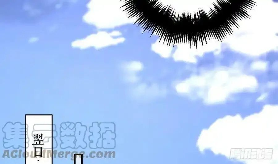 第40话 我爱慕他60