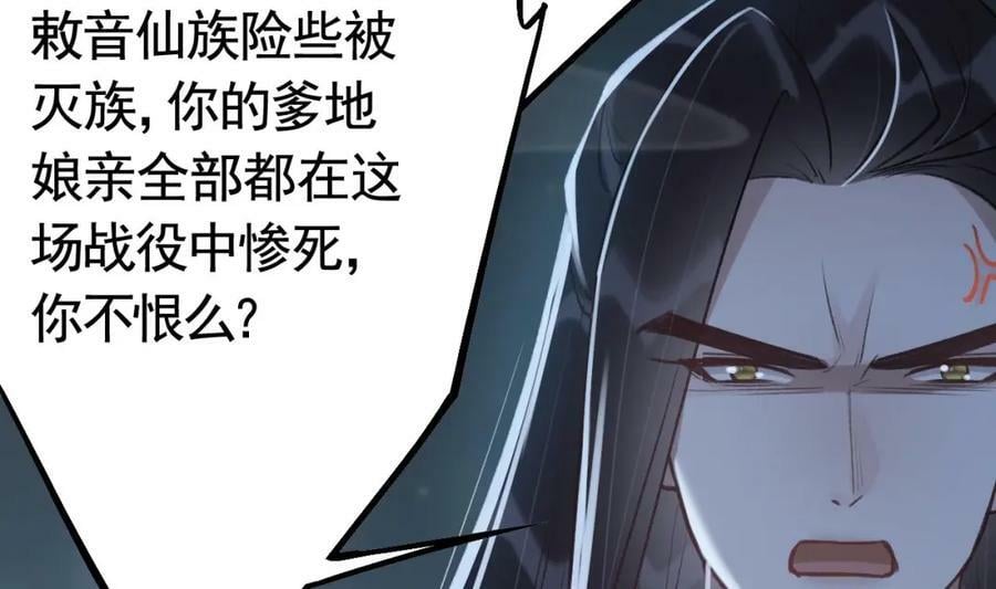 第42话 么么25