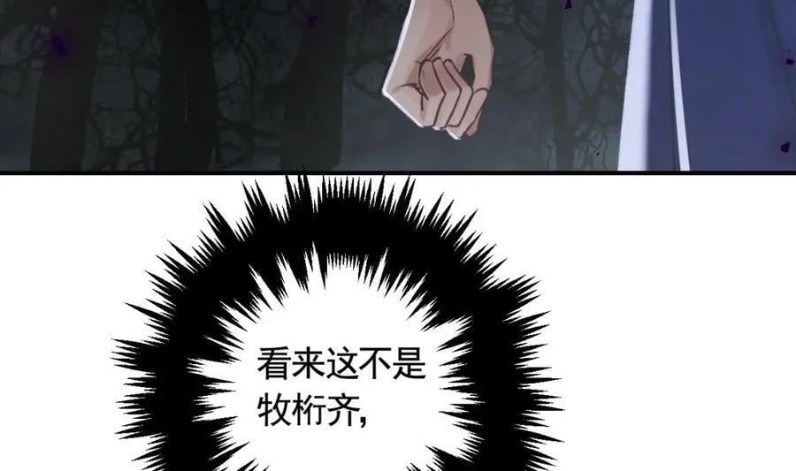 第47话 癫狂的复仇25