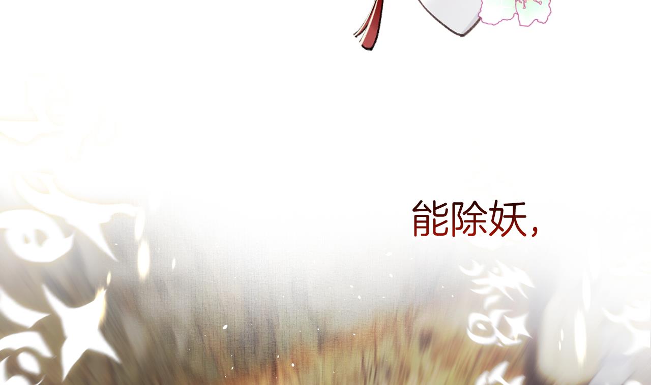 第0话  预告21