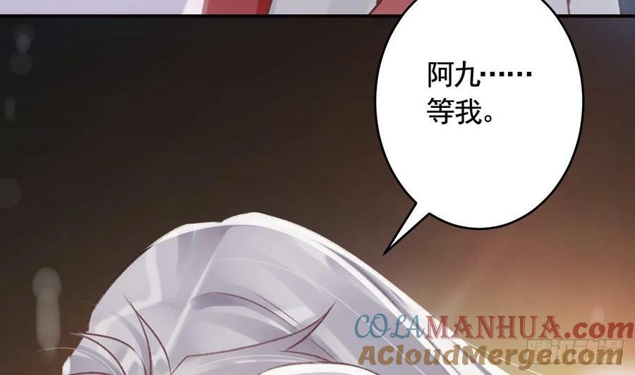 第45话 离别之吻63