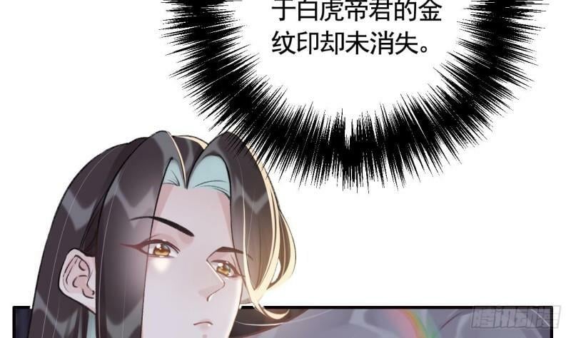 第12话  不怪岁九哥哥23
