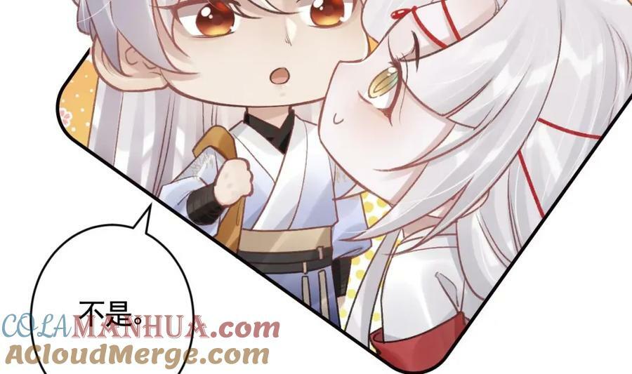 第32话 你怎么了？30
