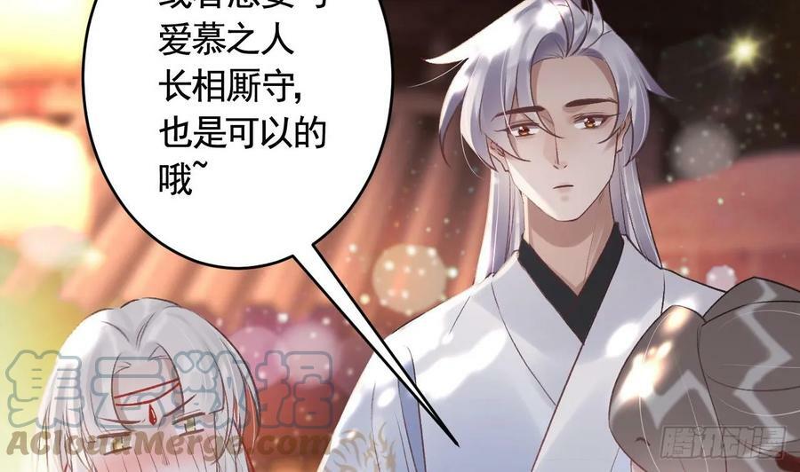 第39话 举高高57