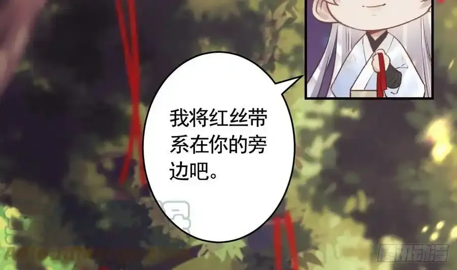 第40话 我爱慕他18