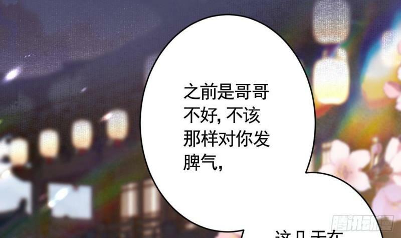 第6话  带你回家34