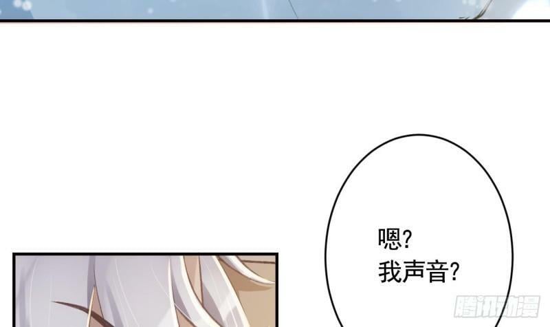 第19话  噗，可爱23