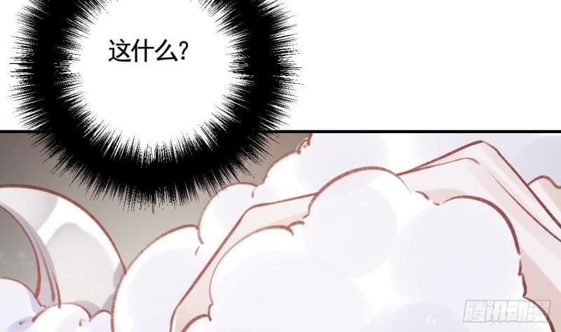 第7话  小崽子竟是白虎？18