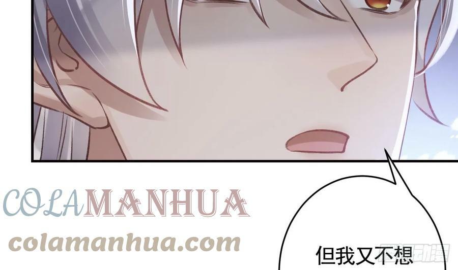 第30话 我很担心你21