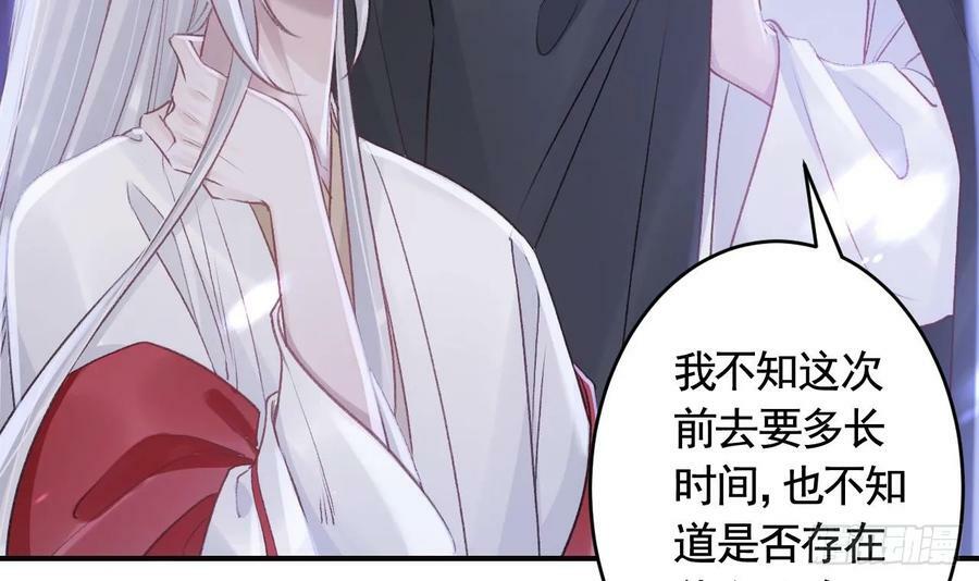 第45话 离别之吻47