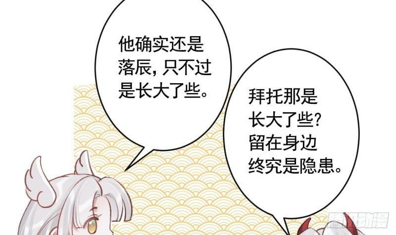 第20话  别怕，我在32