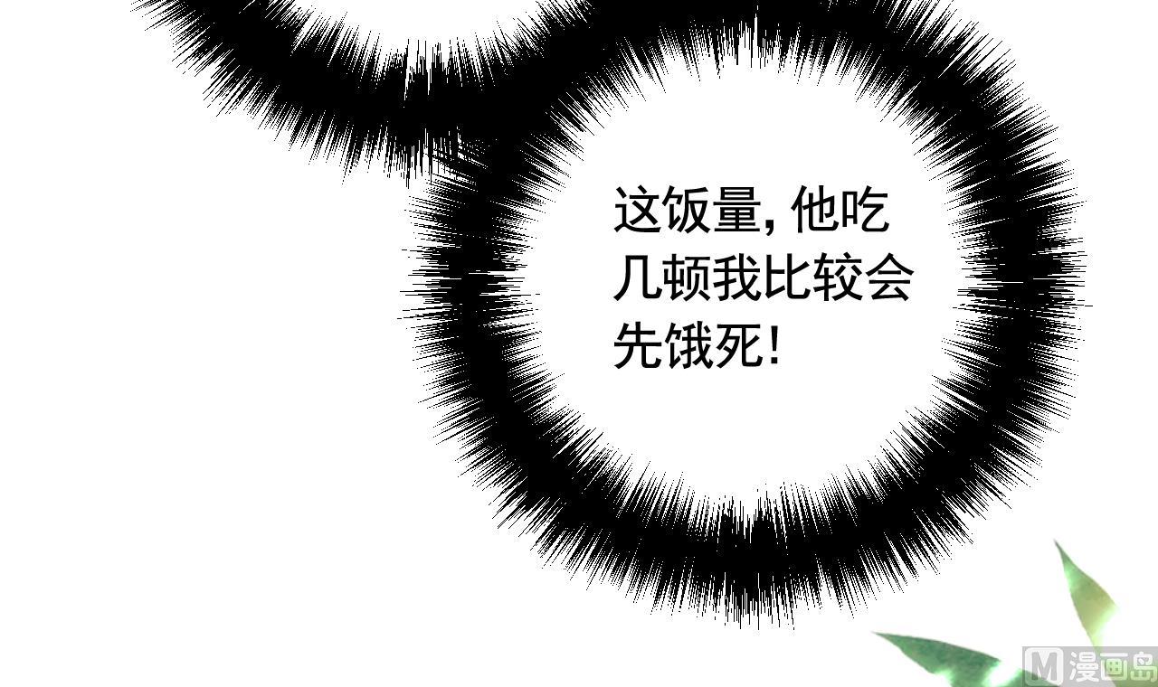 第0话  预告17