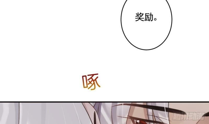第11.5话  看看大老虎吧21