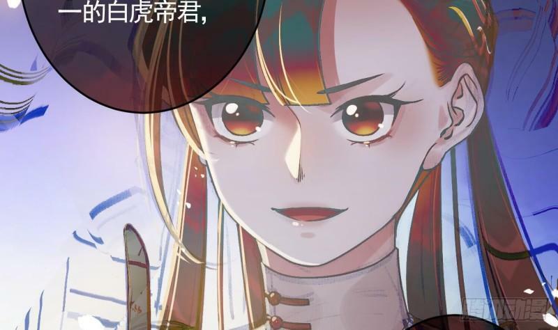 第15话  亲下又不会怎样57