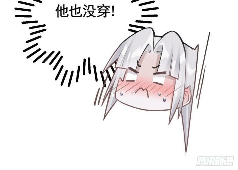 第19话  噗，可爱17
