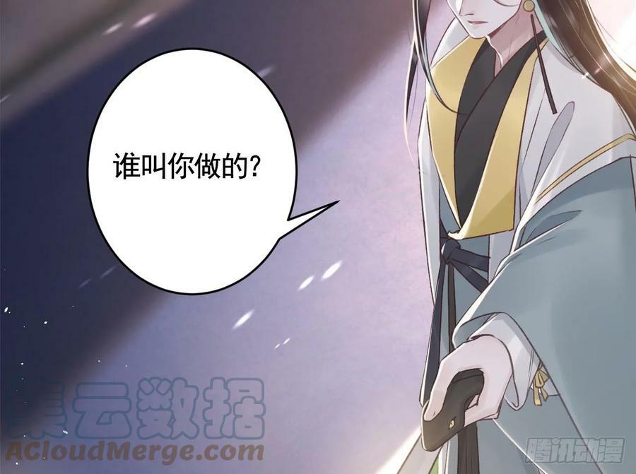 第26话 谁变身只变一半啊！33