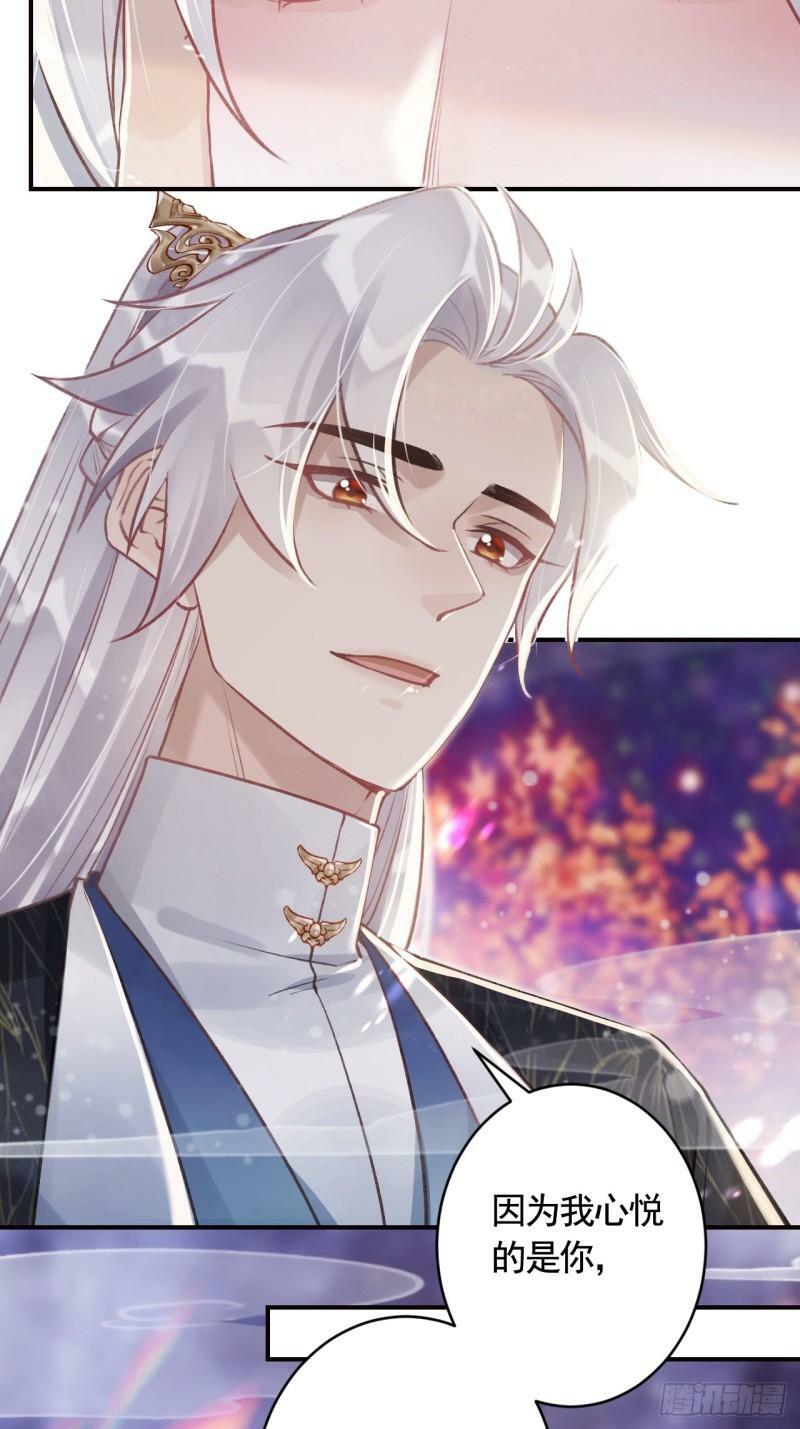 第11.5话  看看大老虎吧47