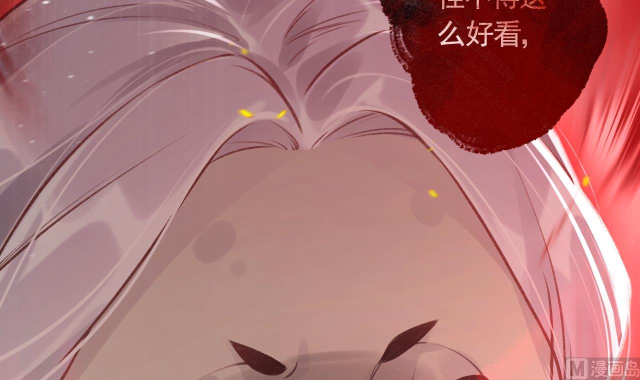 第1话  天降小可爱？71
