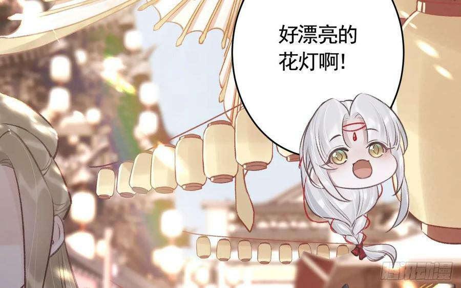 第33话 在他身边会很安心49