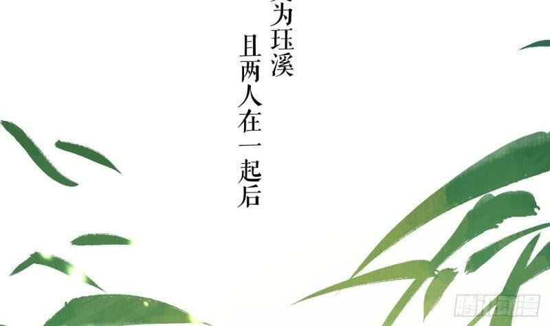 第11.5话  看看大老虎吧4