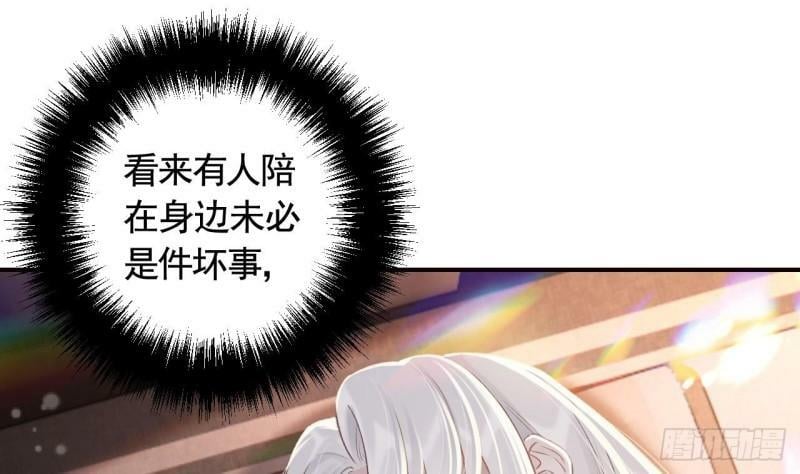 第10话  我才没那么好哄呢15