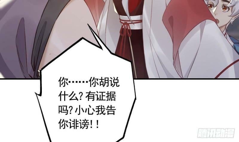 第6话  带你回家11