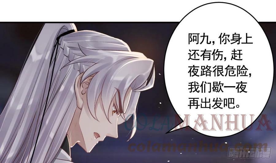 第30话 我很担心你3