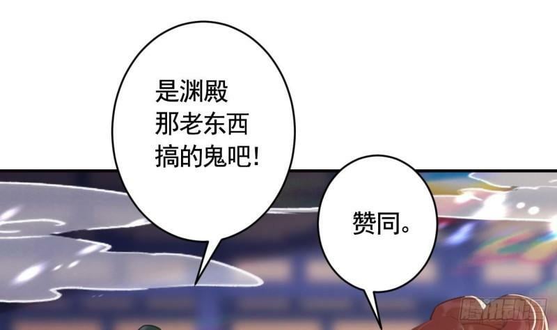第14话  现在只想要一个抱抱3