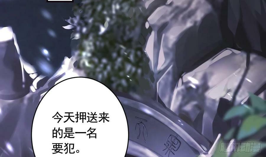 第31话 你赢不了我的56