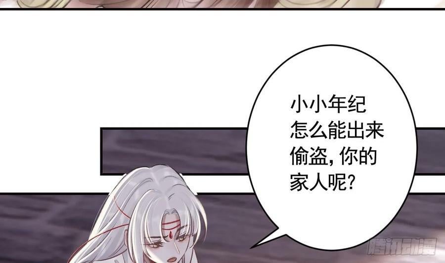 第33话 在他身边会很安心58