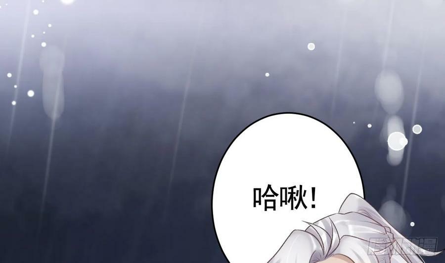 第43话 可信任的人25