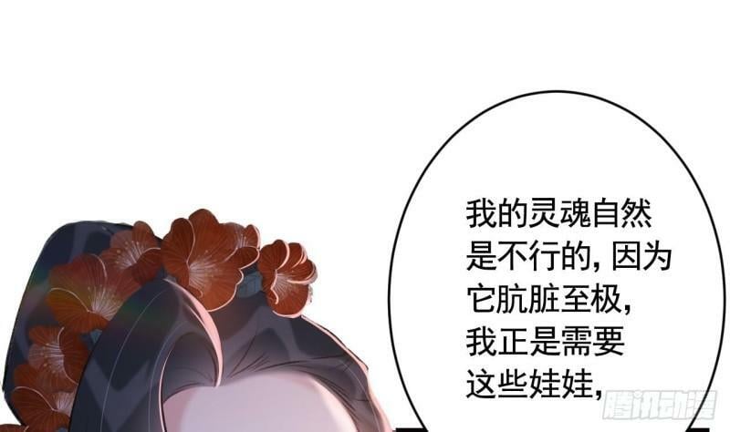 第17话  那我可就不装了57