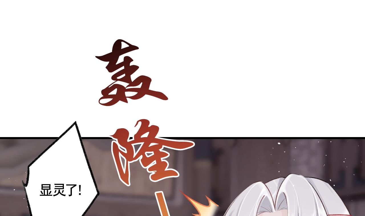第1话  天降小可爱？54