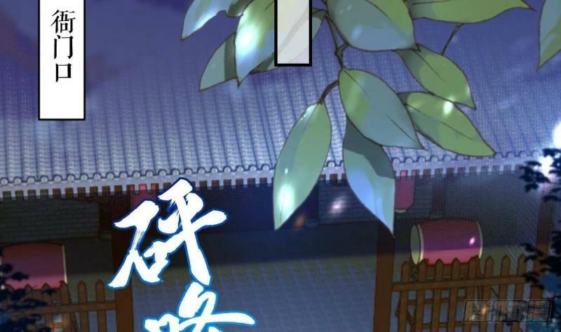 第6话  带你回家19