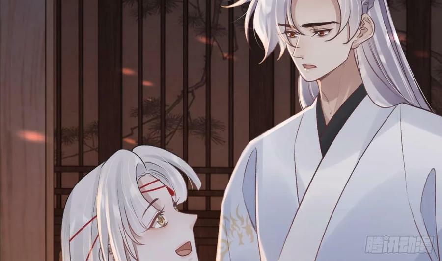 第43话 可信任的人61