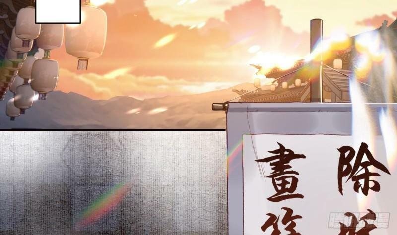 第16话  岁九哥哥不许脸红！4