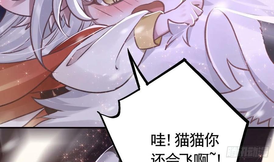 第27.5话 春节特辑58