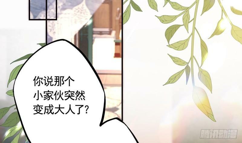 第19话  噗，可爱53
