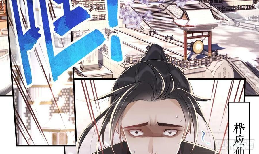 第30话 我很担心你32