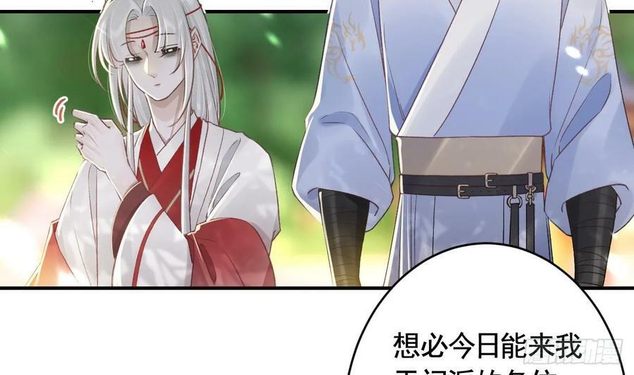 第22话 那就睡这里吧40